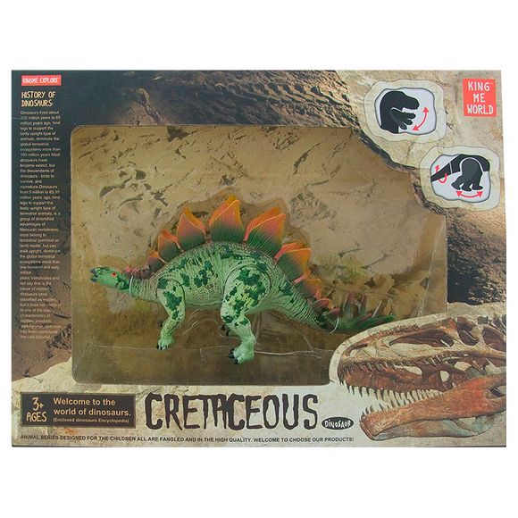 SPARKYS 23FD-6020353 Stegosaurus